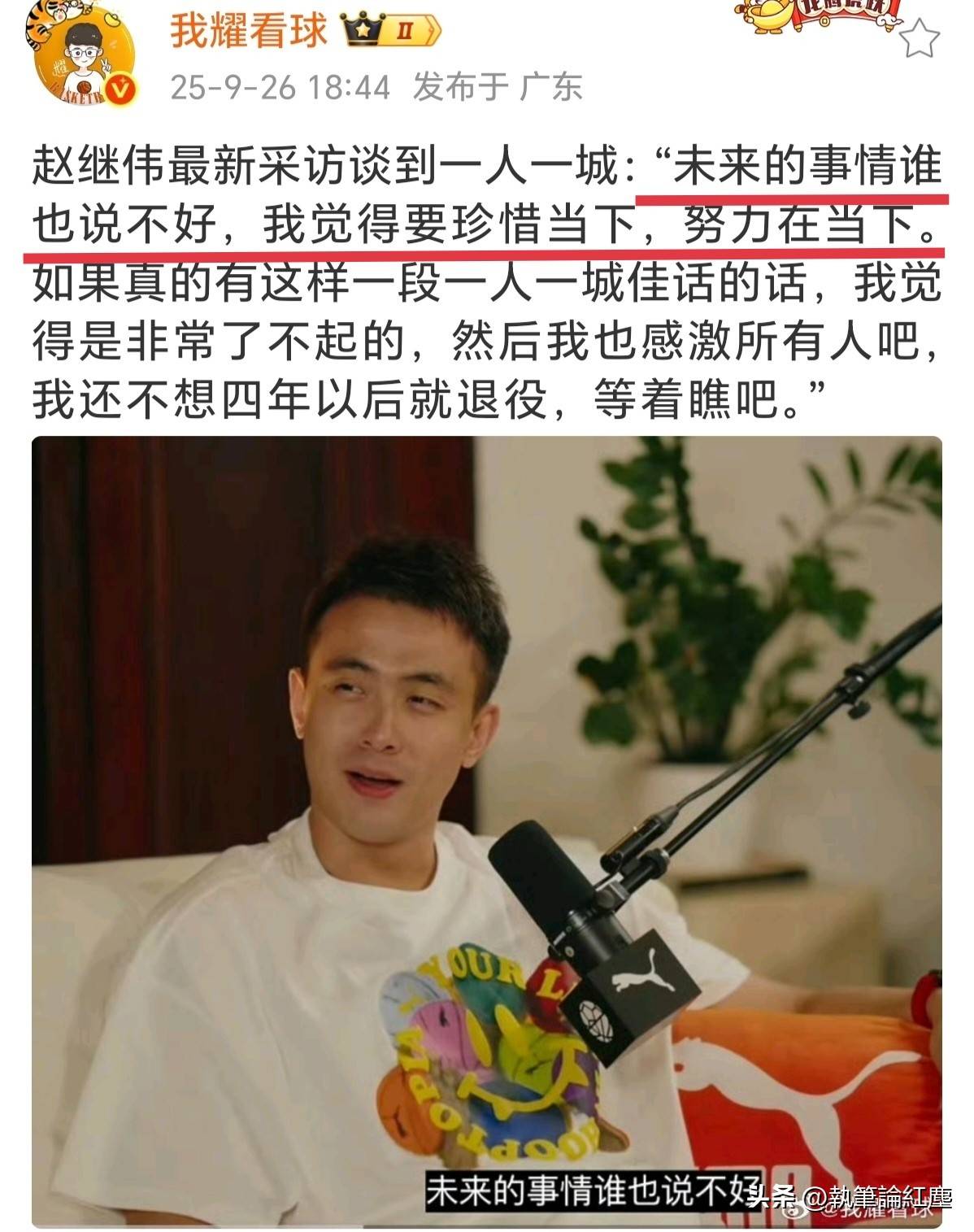 广州队险胜雷霆，赵继伟扛起全队