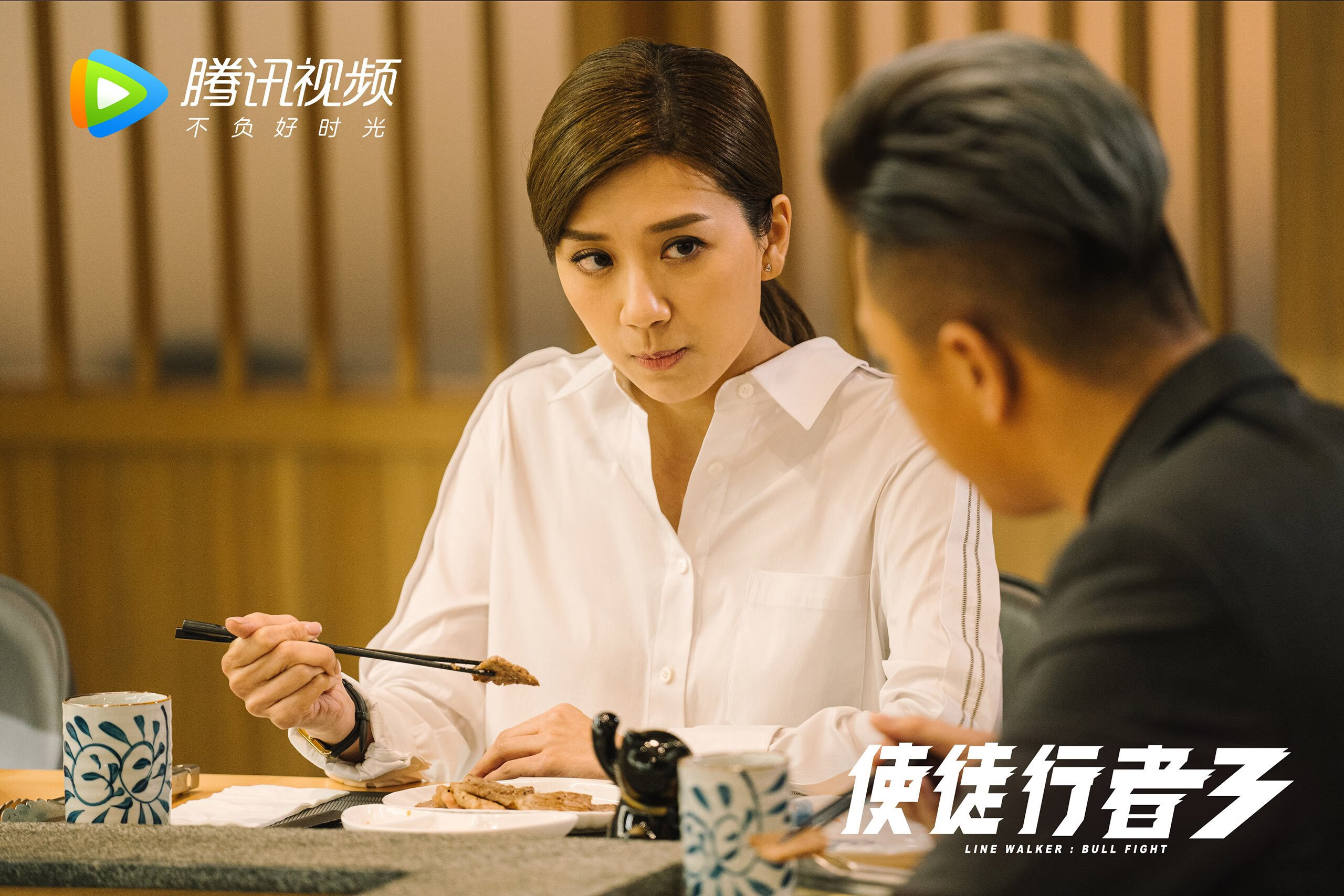 201.6秒，当历史在雨胎上改写