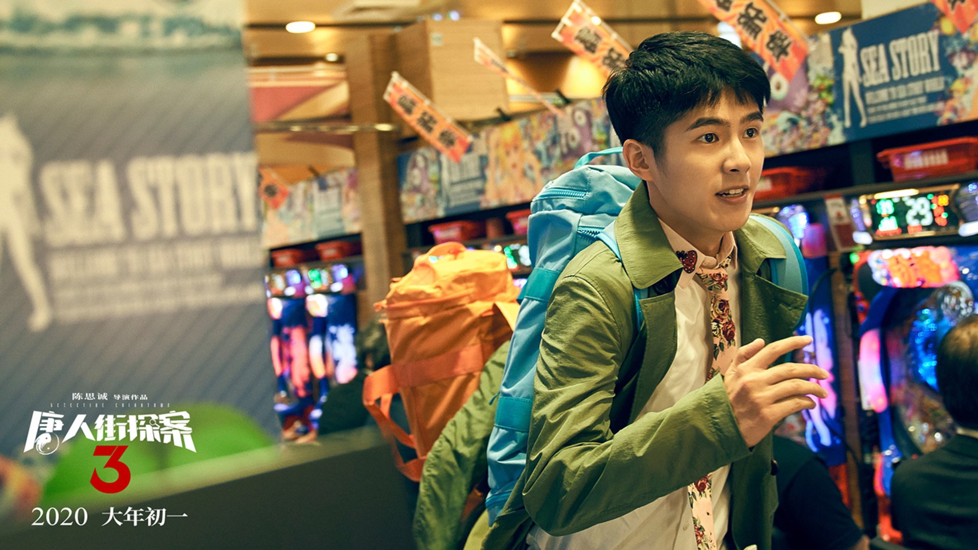 英超争冠之夜，字母哥隔空主宰两个赛场