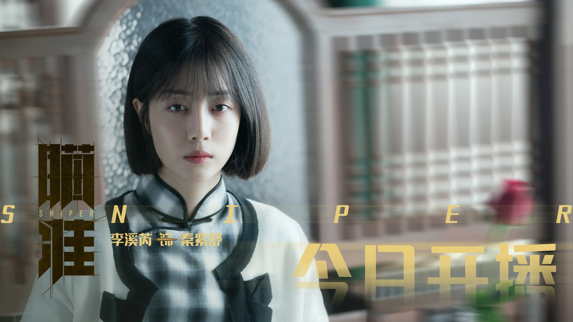 东方铁壁与帝国黄昏，巴斯托尼如何亲手终结罗马神话