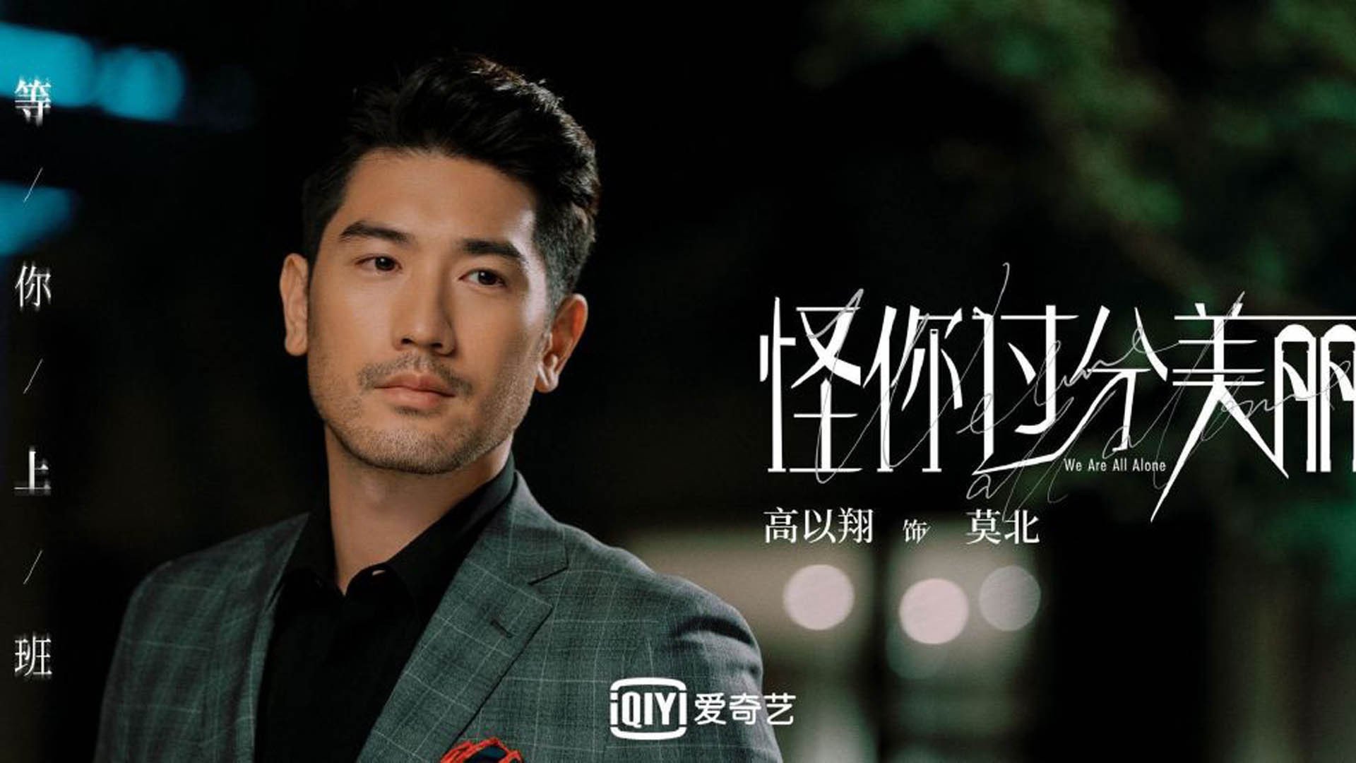 无声的领袖，凶悍的集体，两种胜利逻辑在体育世界的极致展现