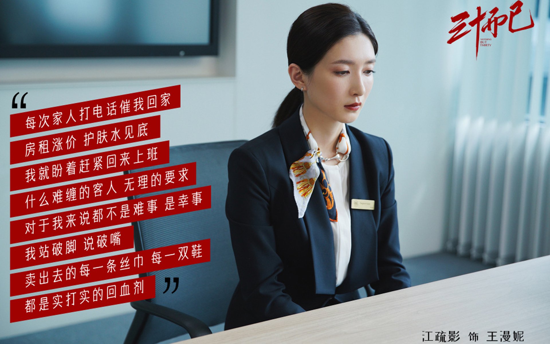 蓝桥新盾牌，德里赫特统治级表现，切尔西打破美国梦