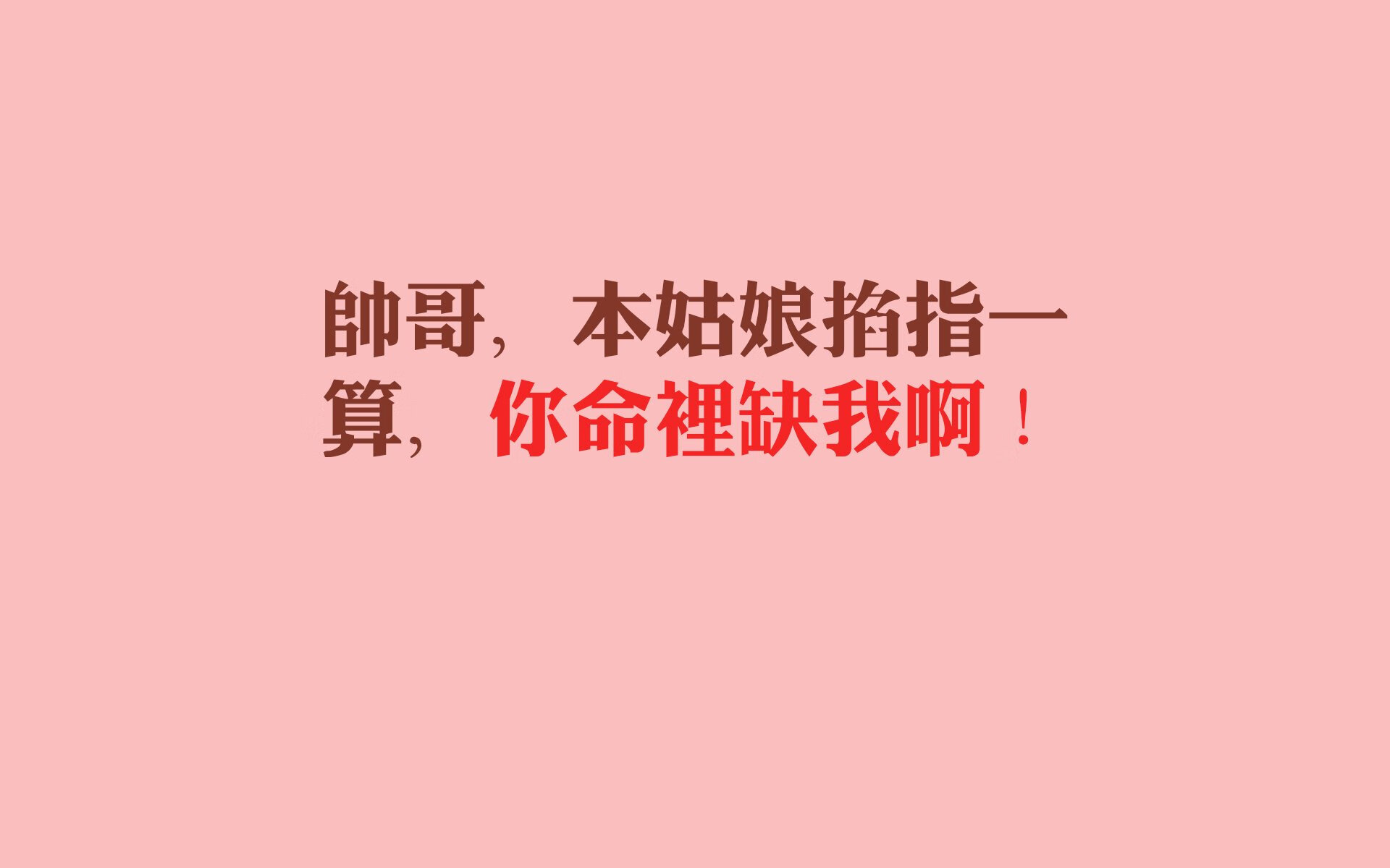 东瀛风暴席卷布达佩斯,日本完胜匈牙利,奥斯梅恩独舞成C组唯一焦点