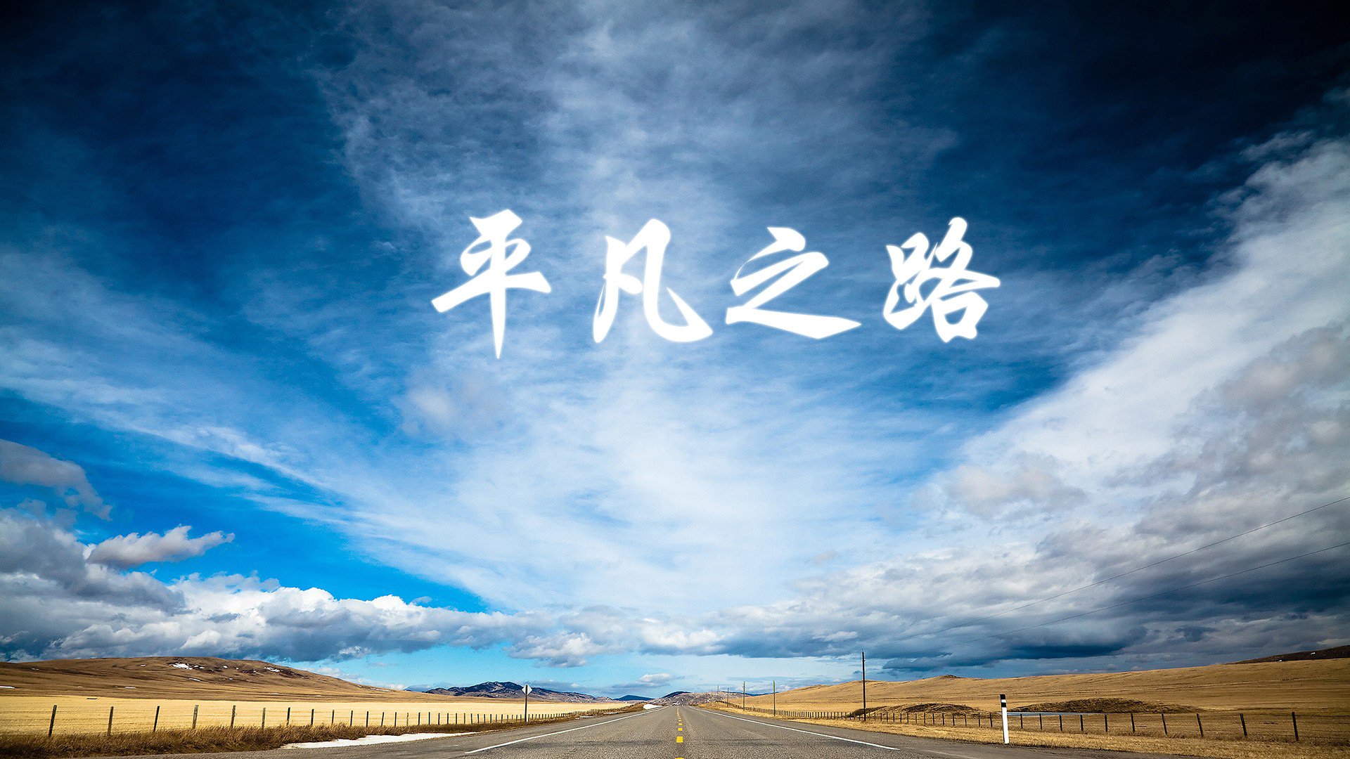 唯一之战，当凯恩的弧线撕裂印度神话，葡萄牙在世界杯之巅写下永恒